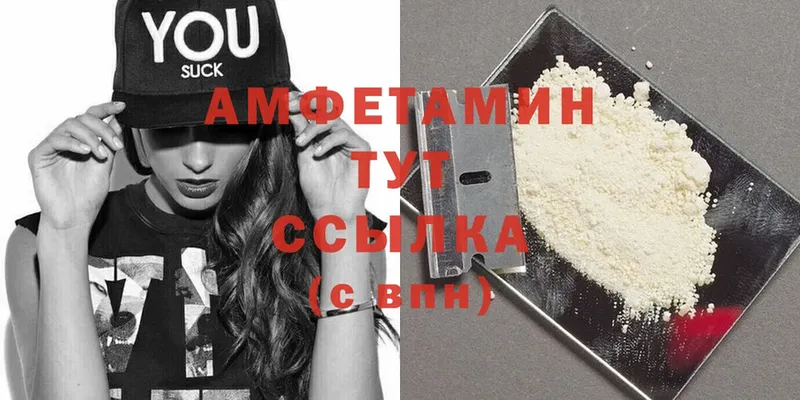 Amphetamine Розовый  дарнет шоп  Кирсанов 