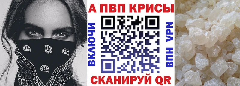 omg зеркало  Кирсанов  Alpha PVP мука  наркошоп 