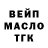 ТГК гашишное масло tolkynymm m