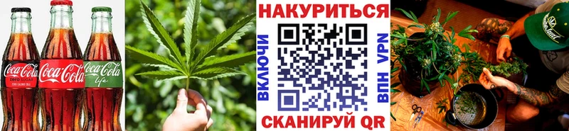 Еда ТГК конопля  Кирсанов 
