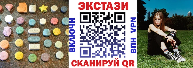 Ecstasy Дубай Кирсанов