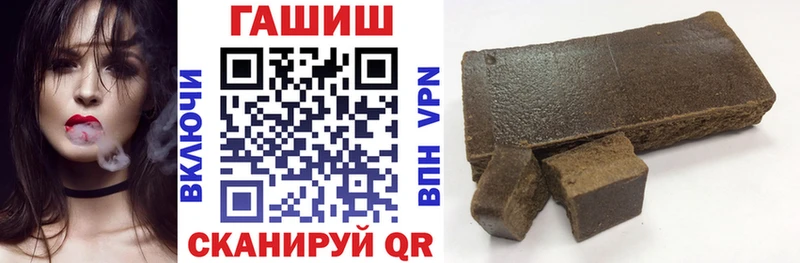 Гашиш VHQ  где купить наркоту  Кирсанов 