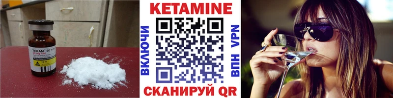 купить наркотик  Кирсанов  КЕТАМИН VHQ 