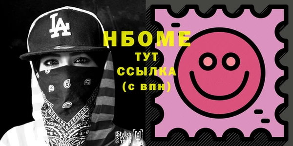 тгк Нягань