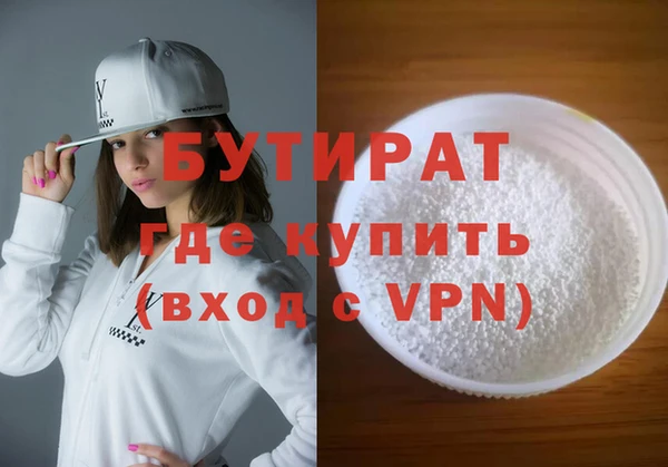 тгк Нягань