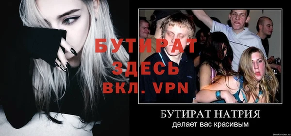 героин Нязепетровск