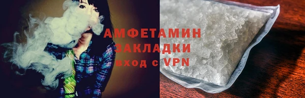 героин Нязепетровск