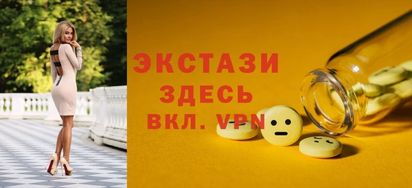 тгк Нягань