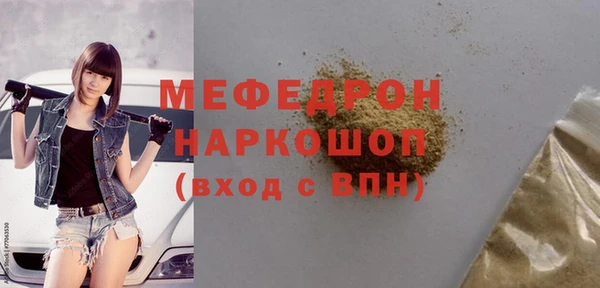 тгк Нягань