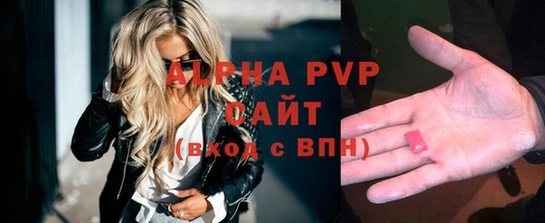 винт Новокубанск