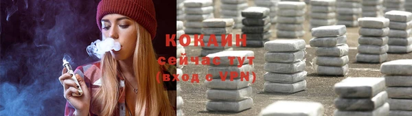 эйфоретик Новодвинск