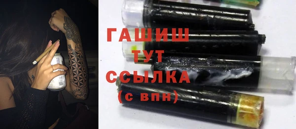 героин Нязепетровск