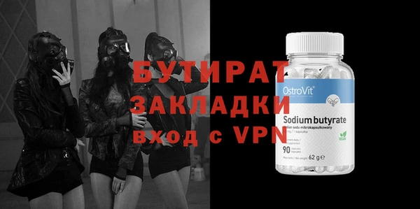героин Нязепетровск