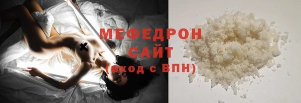 тгк Нягань