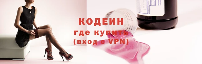 героин Нязепетровск