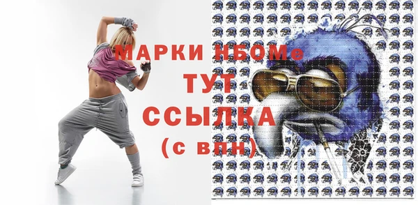 тгк Нягань