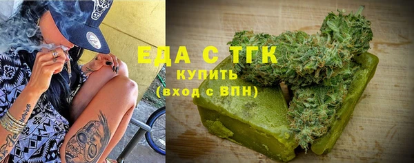 тгк Нягань