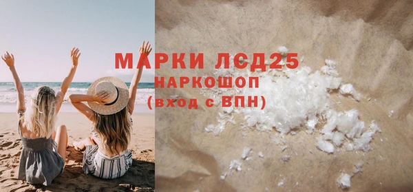 ECSTASY Няндома