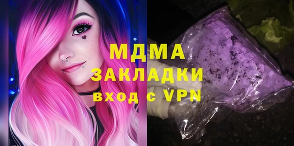 тгк Нягань
