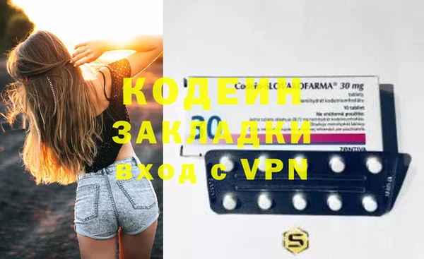 ECSTASY Няндома