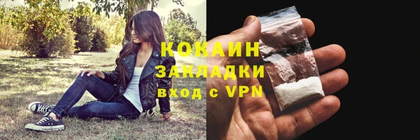 героин Нязепетровск