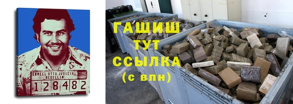 героин Нязепетровск