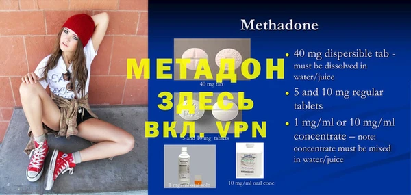 ECSTASY Няндома