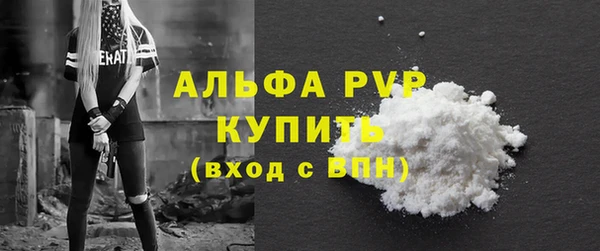 тгк Нягань