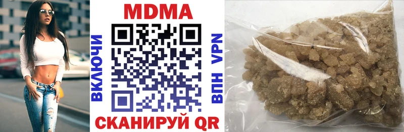 MDMA молли  Кирсанов 