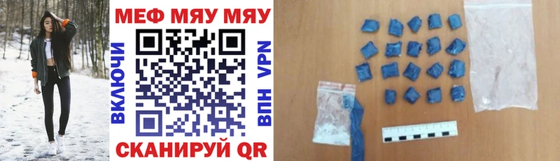 darknet телеграм  ОМГ ОМГ зеркало  Кирсанов  МЯУ-МЯУ мяу мяу 