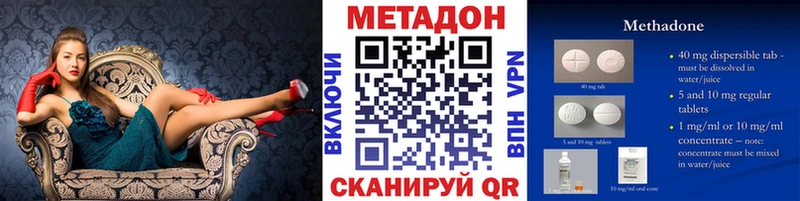 маркетплейс формула  Кирсанов  МЕТАДОН кристалл 