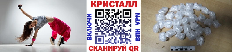 Метамфетамин мет  нарко площадка Telegram  Кирсанов 