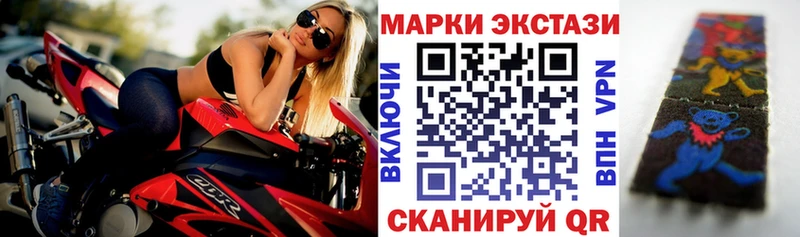 Марки NBOMe 1,8мг  маркетплейс формула  Кирсанов 