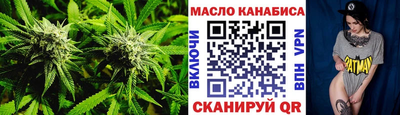 Дистиллят ТГК вейп с тгк магазин продажи Кирсанов