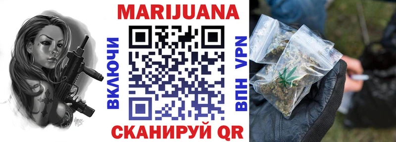 купить наркотики сайты  площадка формула  Бошки Шишки конопля  Кирсанов 